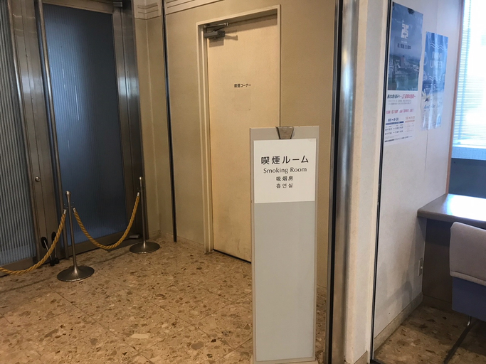 Public Area 2, Shimane Hamada Washington Hotel Plaza, Hamada