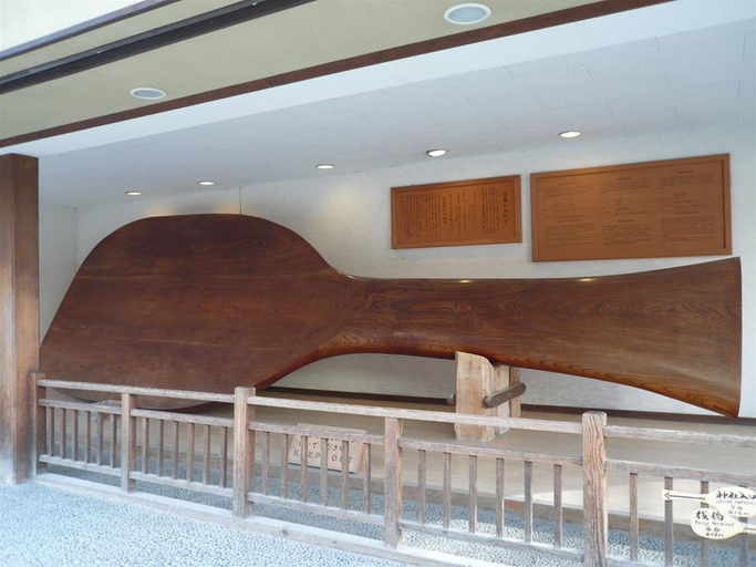 Public Area 2, Miyajima Hotel Makoto, Hatsukaichi