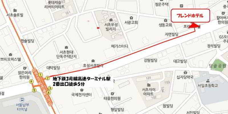 Others, Friend Hotel, Seocho