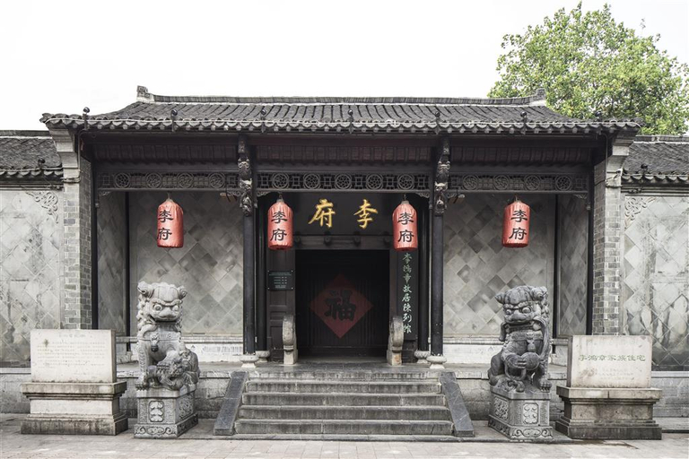 Exterior & Views 2, Four Points By Sheraton Hefei, Hefei
