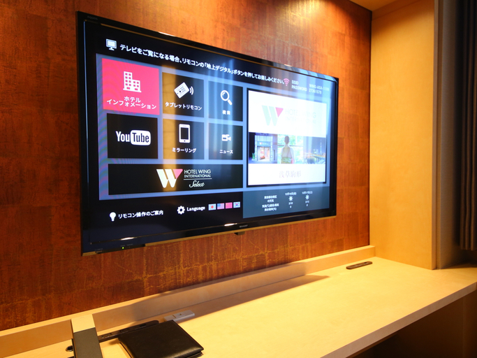 Public Area 3, KOKO HOTEL Asakusa Komagata, Taitō