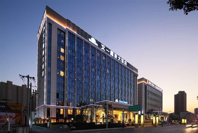 Days Hotel by Wyndham Wenyi Anhui, Hefei