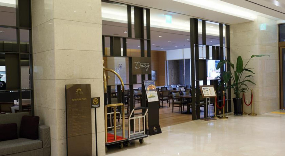 Public Area 3, Astar Hotel, Jeju