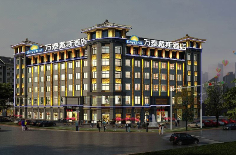 Days Inn Wintom, Yantai