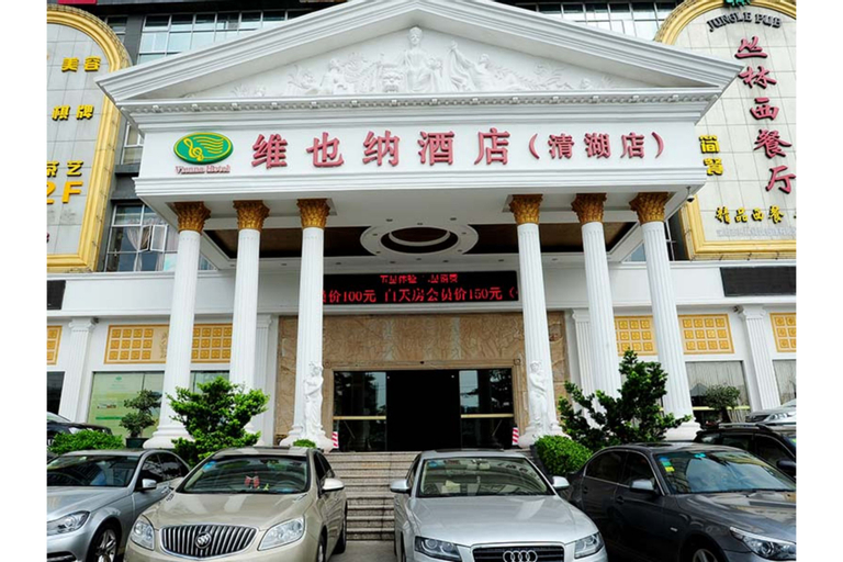 Vienna Hotel (Shenzhen Longhua Qinghu Road Branch, Shenzhen