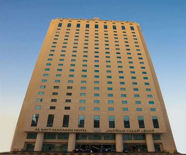 Exterior & Views 2, Makarem Al Bait Hotel, Makkah