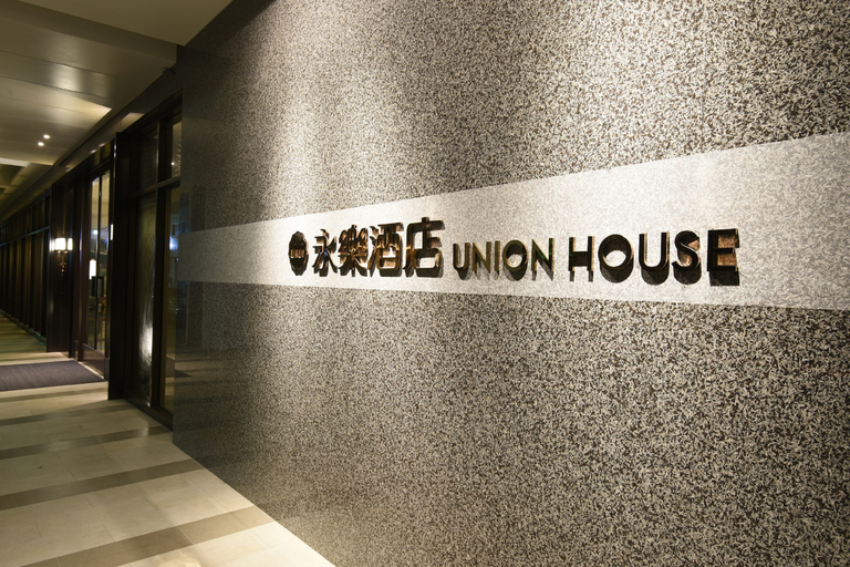 Public Area 1, Yong Le Lukang, a Tribute Portfolio Hotel, Changhua