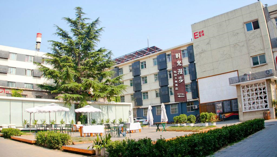 Nostalgia Hotel Beijing Lama Temple, Beijing