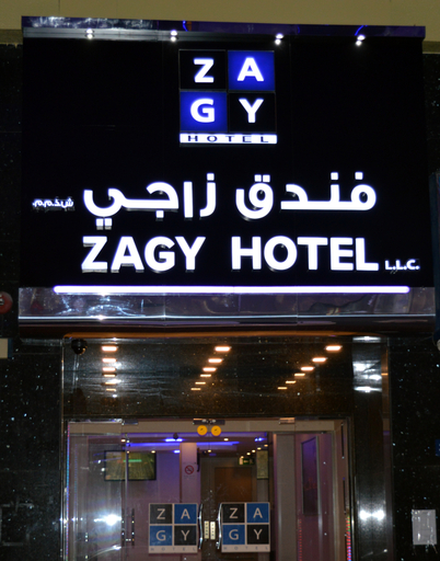 Public Area
