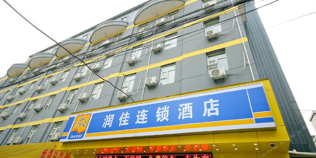 Exterior & Views, Run Jia Express Hotel (Xincheng Square), Xi'an