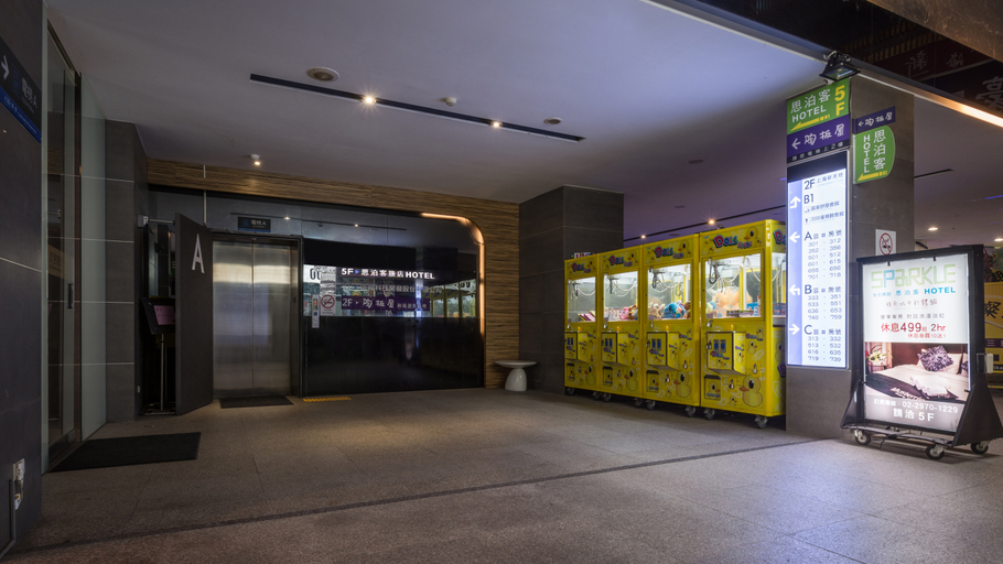 Public Area 1, Sparkle Hotel Taipei Bridge, New Taipei City