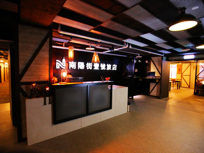 Public Area 3, Nys Loft Hotel - Hostel, Taipei City