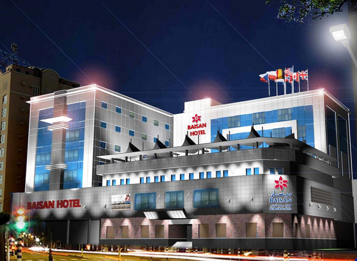 Baisan International Hotel Bahrain, Manama