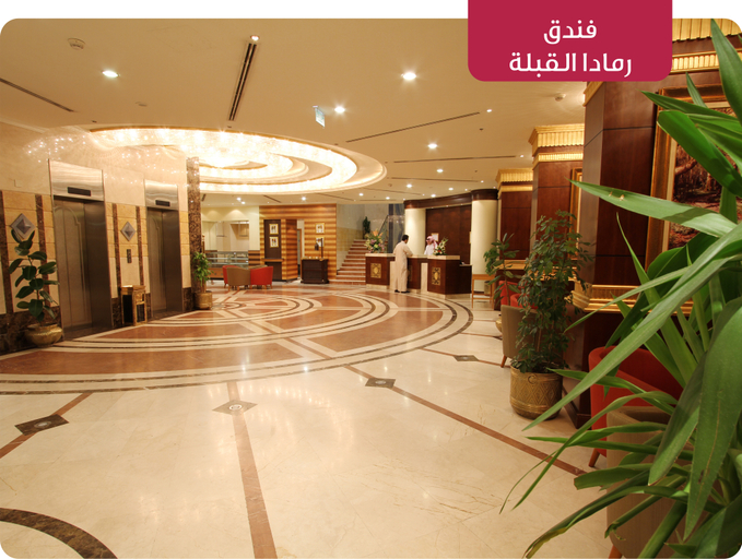 Exterior & Views 2, Al Qibla Hotel, Al Madinah Al Munawwarah