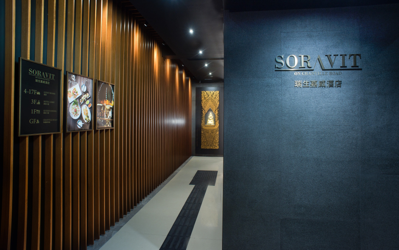 Public Area 2, Soravit on Granville, Kowloon