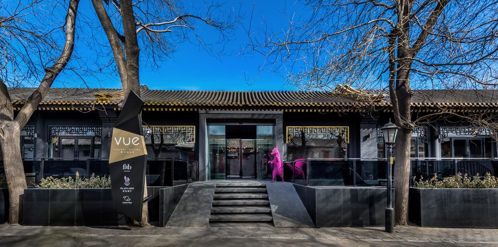 VUE Hotel HOUHAI BEIJING, Beijing