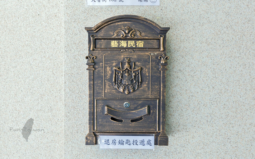 Public Area, Art Ocean, Tainan