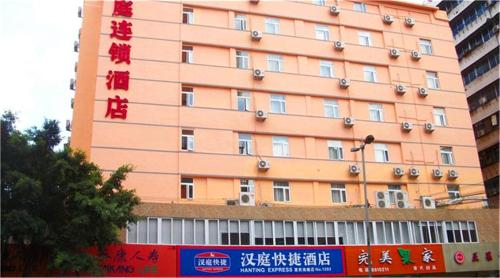 Hanting Express Shaoguan Xi He Coach Terminal, Shaoguan