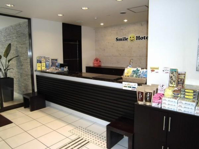 Public Area 2, Smile Hotel Okinawa Naha, Naha