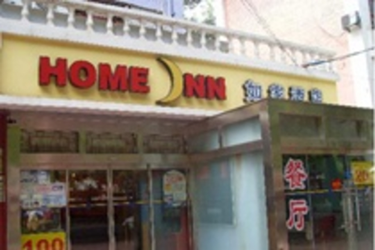 Home Inn Dahuisi, Beijing