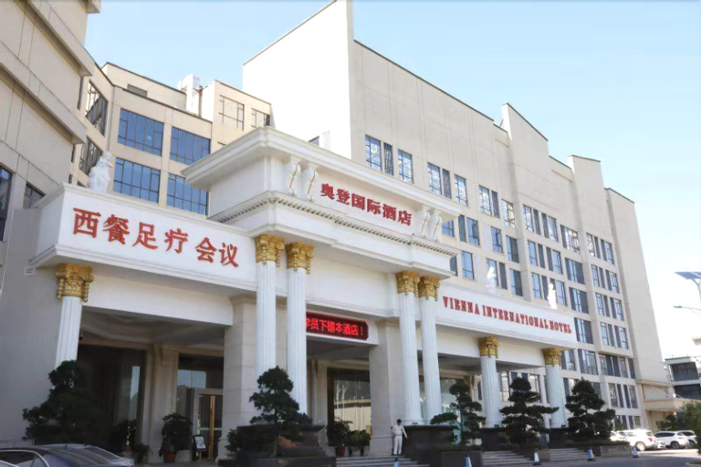 Auden  International  Hotel, Shenzhen