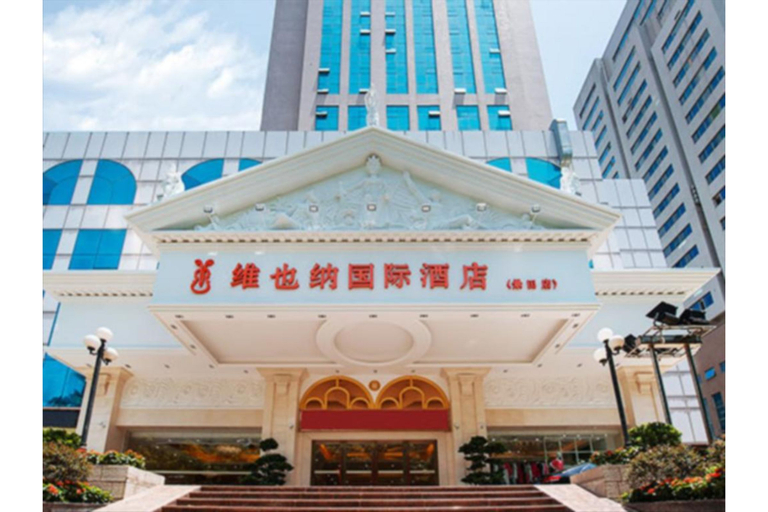 Shenzhen Vienna Hotel (Jingtian Branch), Shenzhen