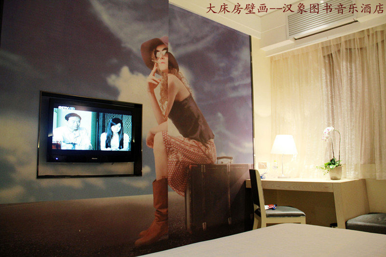 Public Area 5, Hangzhou Hansen Books Music Hotel, Hangzhou