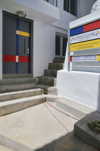 Public Area 2, Design ArchitectoniKa, Thessaly