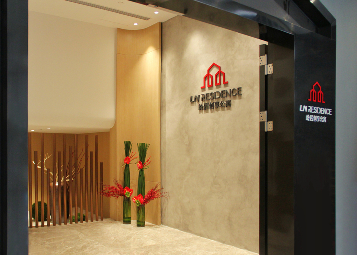 Public Area 3, LN Residence by China Hotel, Guangzhou