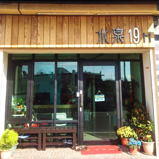 Others 1, Shuiquan 19N, Pingtung
