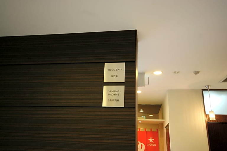 Public Area 3, Green Rich Hotel Hiroshima Shinkansenguchi, Hiroshima
