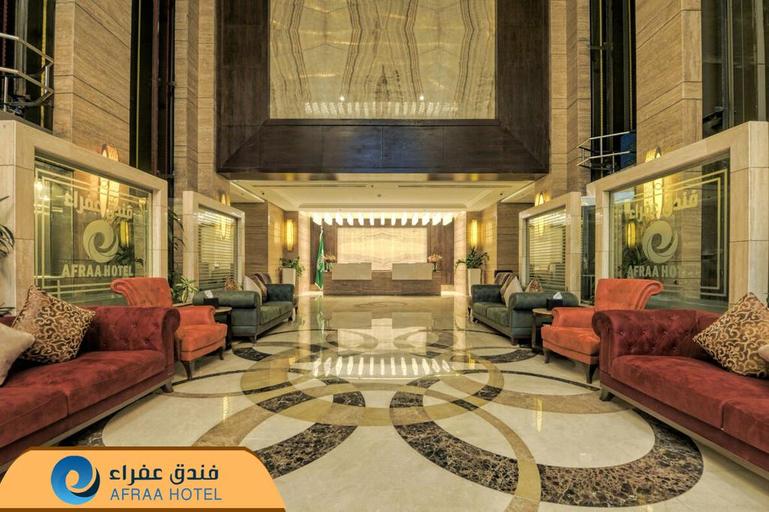 Public Area 2, Afraa Hotel, Makkah