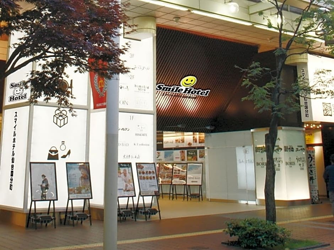 Public Area 3, Smile Hotel Sendai Kokubuncho, Sendai