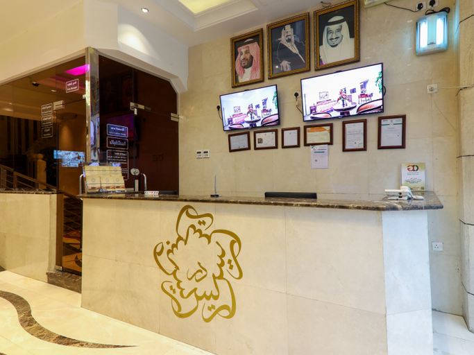 Public Area 2, 167 Dar Al Raies Hotel, Makkah