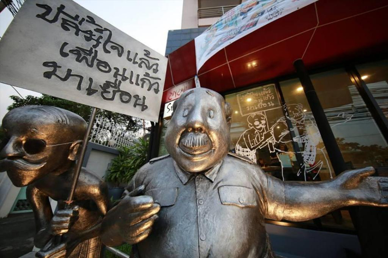 Public Area 5, Boutique Poo-Yai Lee, Phaya Thai