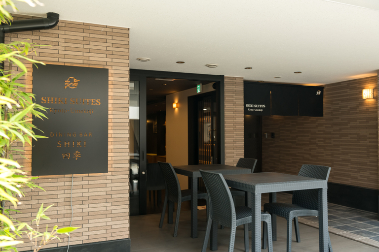 Exterior & Views 4, Shiki Suites - Kyoto Umekoji, Kyoto