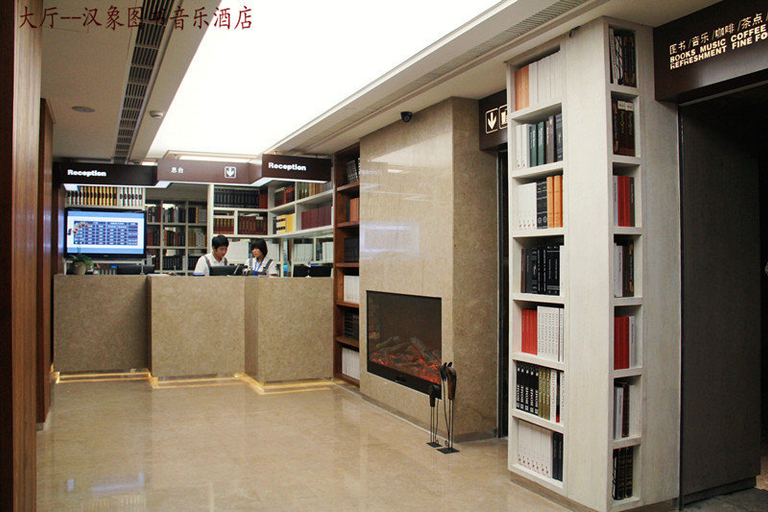 Public Area 2, Hangzhou Hansen Books Music Hotel, Hangzhou