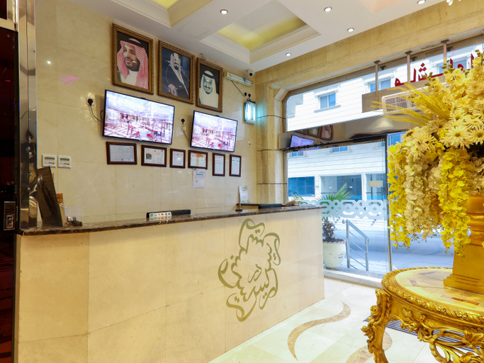 Public Area 4, 167 Dar Al Raies Hotel, Makkah