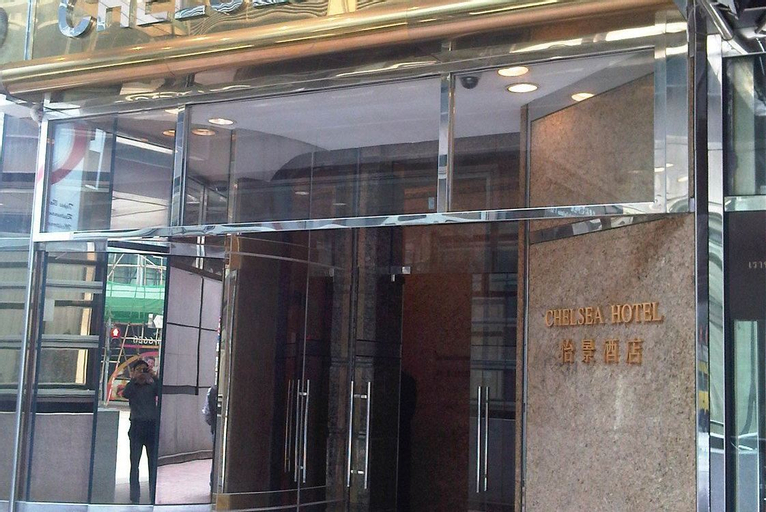 Chelsea Hotel(Tsim Sha Tsui), Kowloon