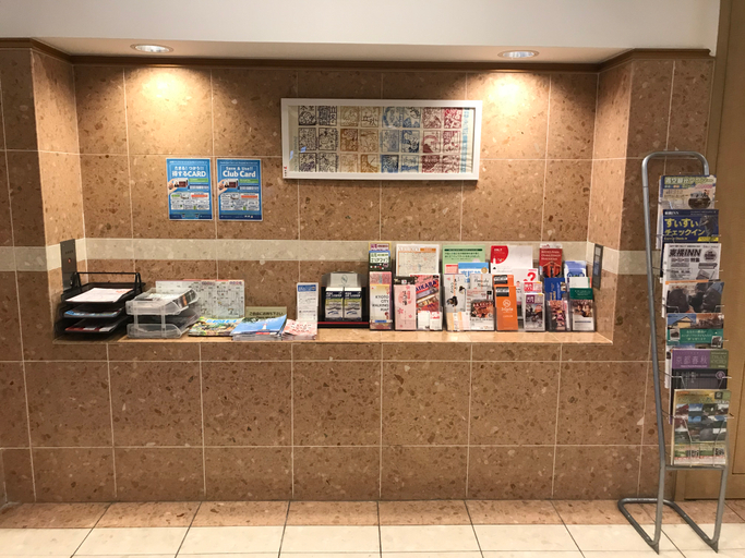 Public Area 2, Toyoko Inn Kyoto Shijo-omiya, Kyoto