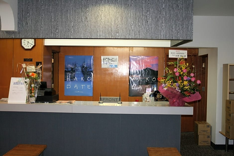 Public Area 2, Hotel Tetora Hakodate Ekimae, Hakodate