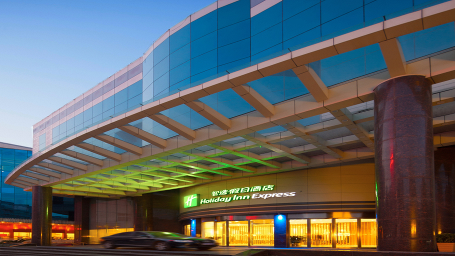 Exterior & Views 4, Holiday Inn Express HEFEI HUAIHE ROAD by IHG, Hefei