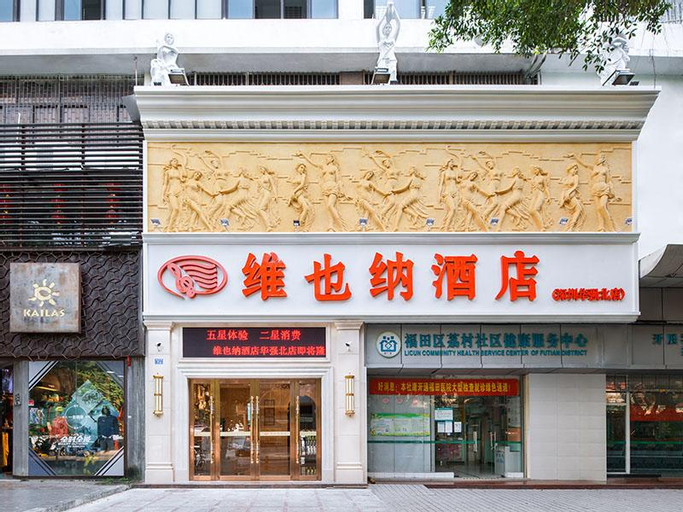 Exterior & Views, Vienna Hotel Shenzhen Huaqiangbei Branch, Shenzhen