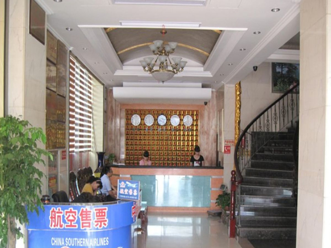 Public Area 4, Yiwu Guomao Hotel, Jinhua