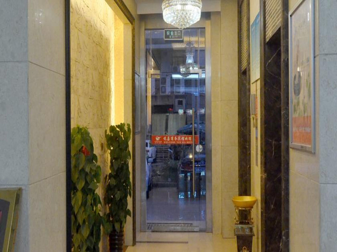 Public Area 2, Yiwu Yuejia Business Hotel, Jinhua