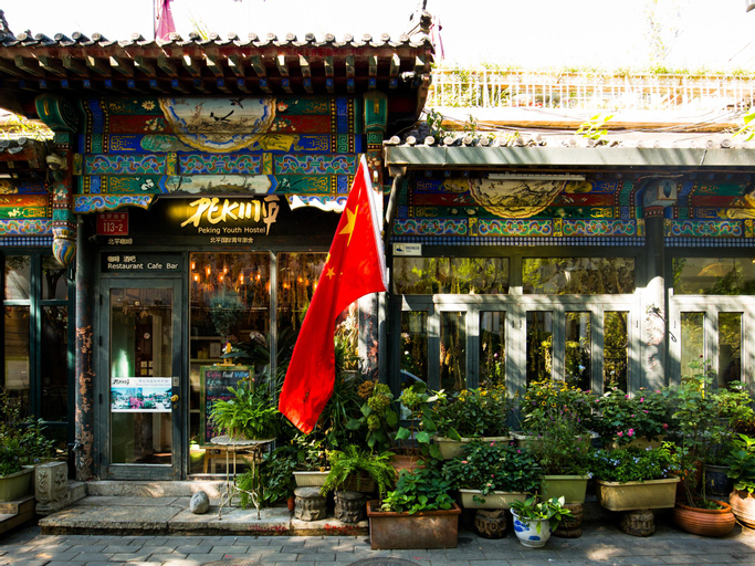 Peking International Youth Hostel, Beijing