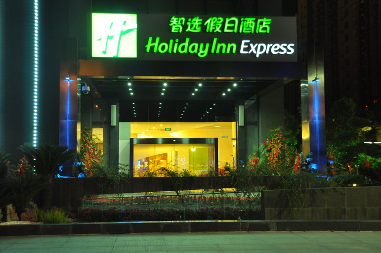 Exterior & Views 1, Holiday Inn Express Nantong Xinghu, Nantong