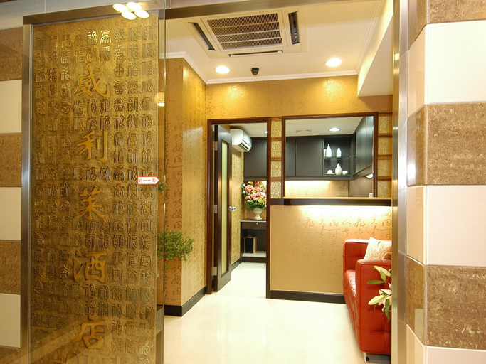 Public Area 5, Rai Lei Hostel, Kowloon