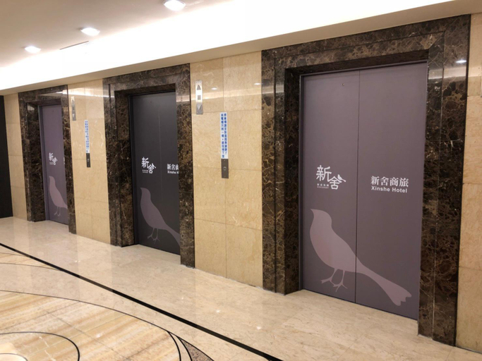 Public Area 3, Xin She Hotel - Chungli, Taoyuan