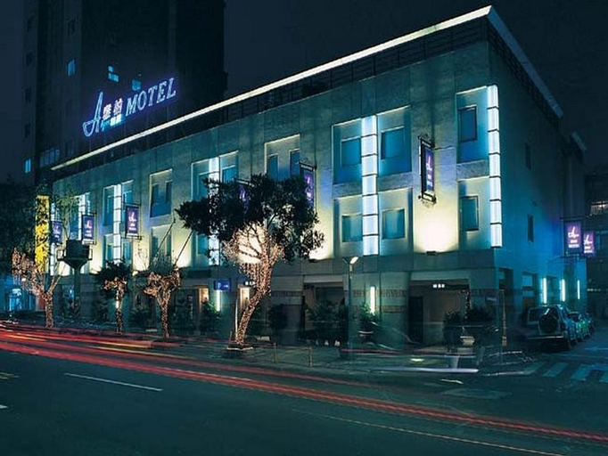 Exterior & Views 2, Alper Motel, Taipei City